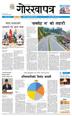 newspaper