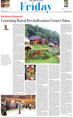 newspaper