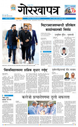 newspaper