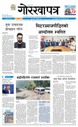 newspaper