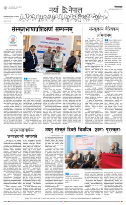 newspaper