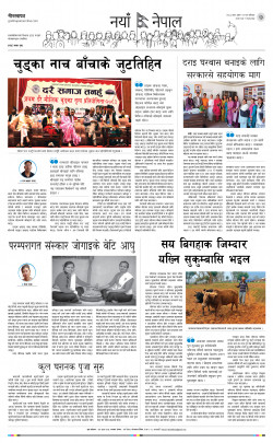 newspaper