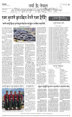 newspaper
