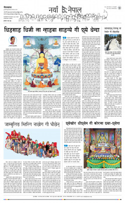 newspaper