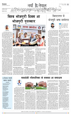 newspaper