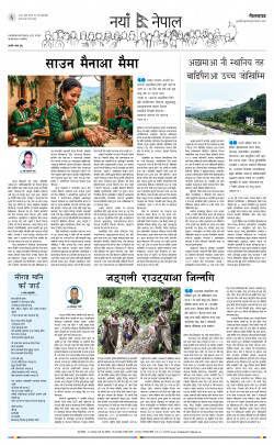 newspaper