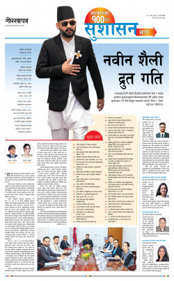 newspaper
