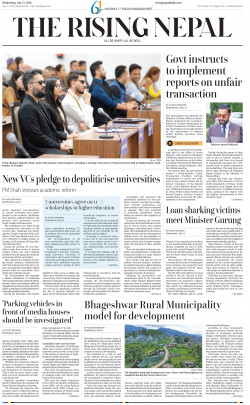newspaper