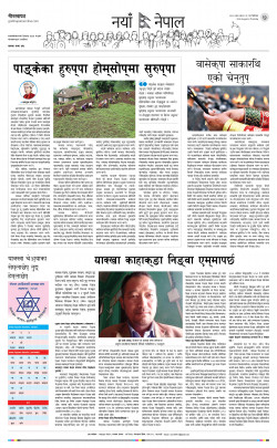 newspaper