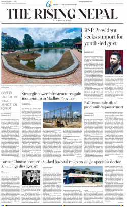 newspaper