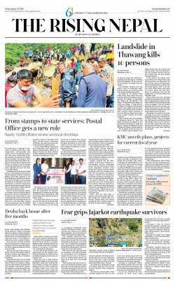 newspaper