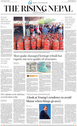 newspaper