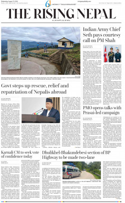 newspaper