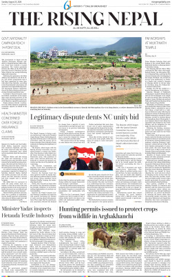 newspaper