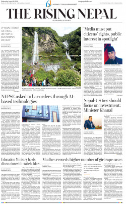 newspaper