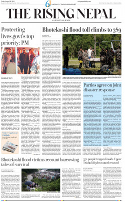 newspaper