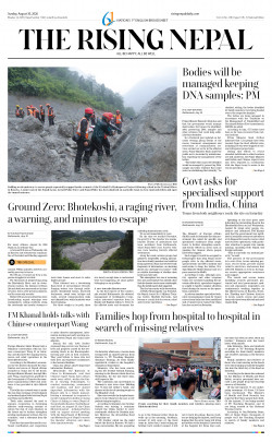 newspaper
