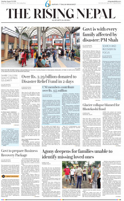 newspaper