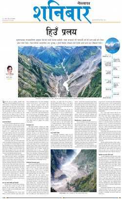 newspaper