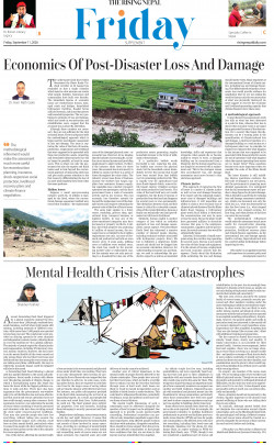 newspaper