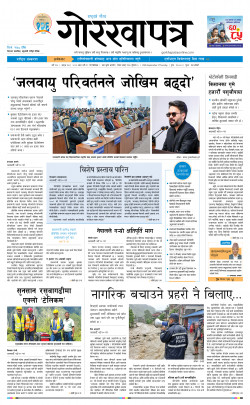 newspaper
