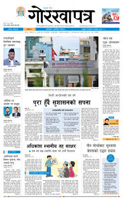 newspaper