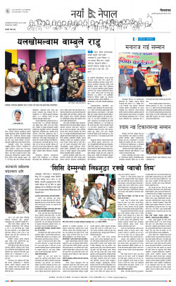 newspaper