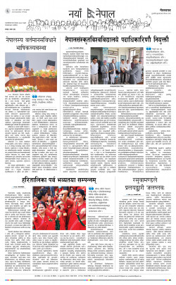 newspaper