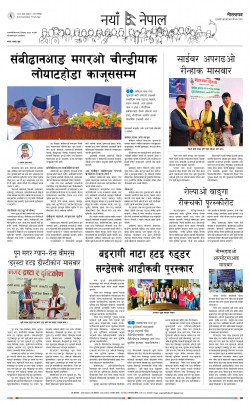 newspaper