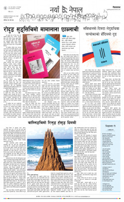 newspaper