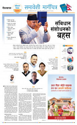 newspaper