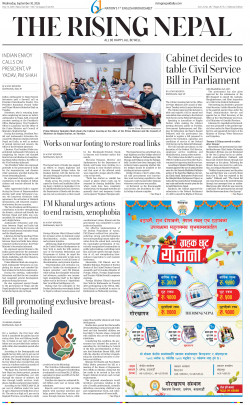 newspaper
